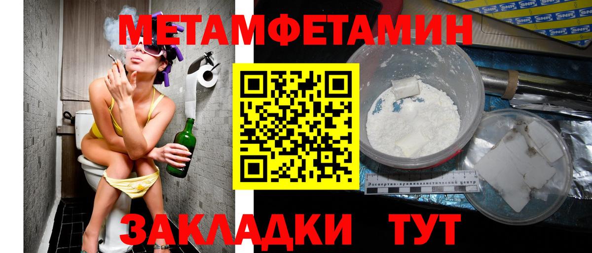 Amphetamine VHQ  Вход с VPN  Советская Гавань 
