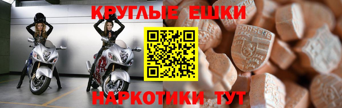 Ecstasy louis Vuitton  Ecstasy  Вход с VPN  Советская Гавань  ЭКСТАЗИ Punisher 