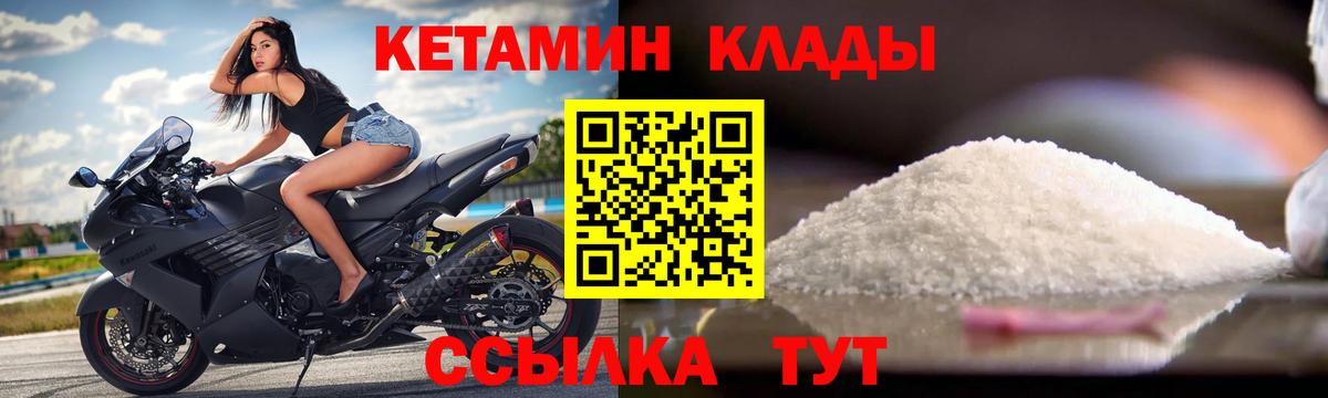 Codein Советская Гавань