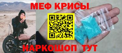 кокаин премиум Можга