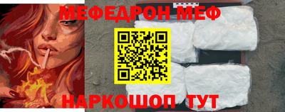 дурь Можайск