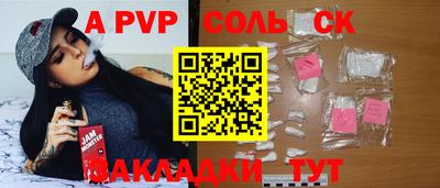 дурь Можайск
