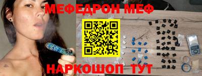 кокаин премиум Можга
