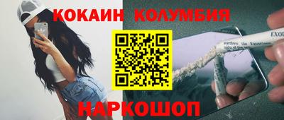 дурь Можайск