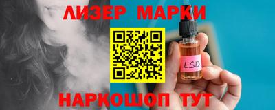 кокаин премиум Можга
