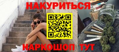 дурь Можайск
