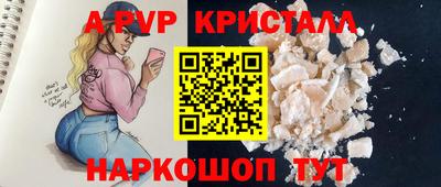 дурь Можайск