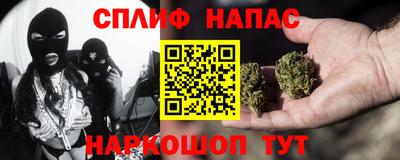 дурь Можайск