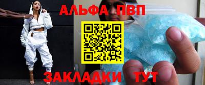 кокаин премиум Можга