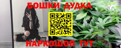 гашиш Моздок