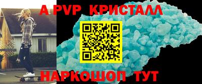 кокаин премиум Можга