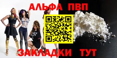 кокаин премиум Можга