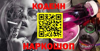 2c-b Наро-Фоминск