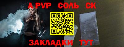 дурь Можайск