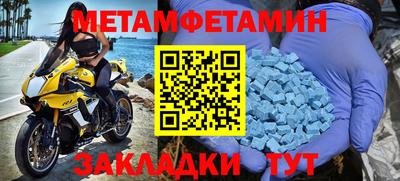 дурь Можайск