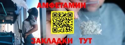 дурь Можайск