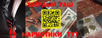 кокаин премиум Можга