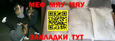 кокаин премиум Можга