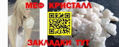 кокаин премиум Можга