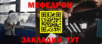 дурь Можайск