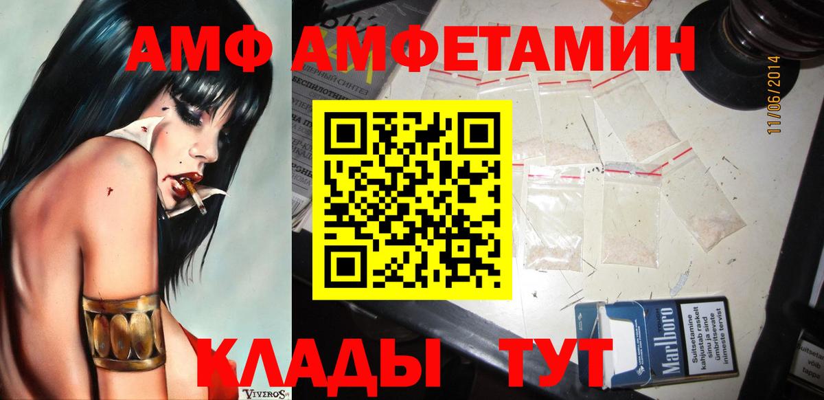 МЕТАМФЕТАМИН  МЕТАМФЕТАМИН винт  Вход с VPN  МЕТАМФЕТАМИН винт  Советская Гавань 