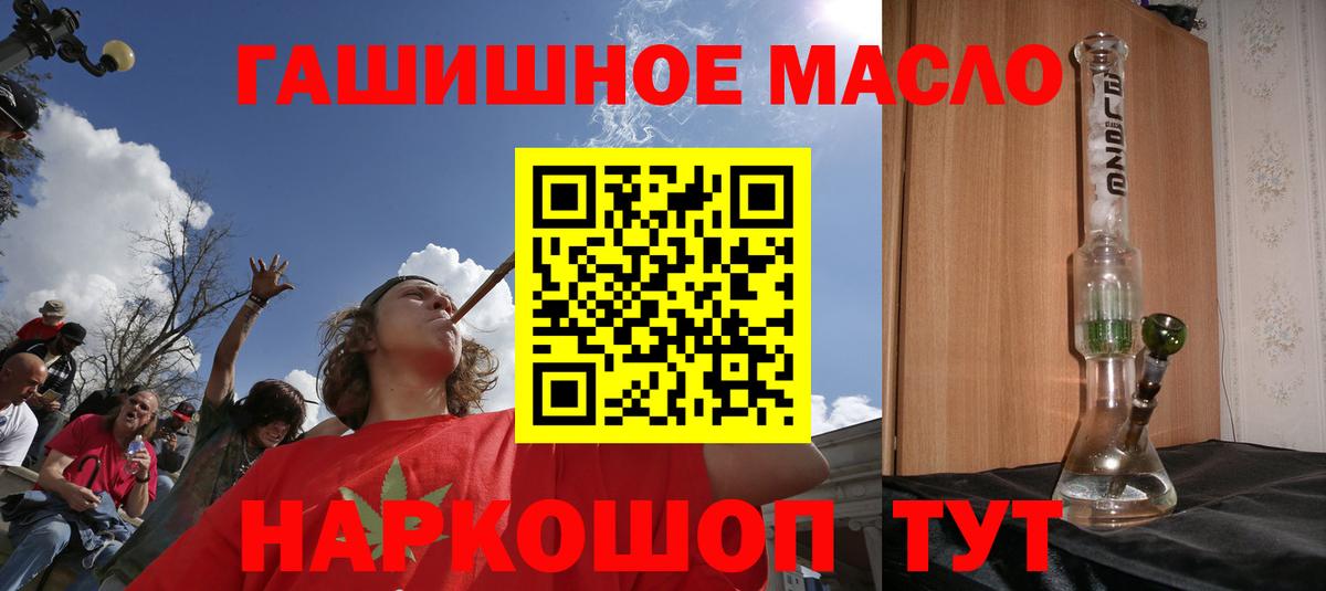 ТГК вейп Советская Гавань