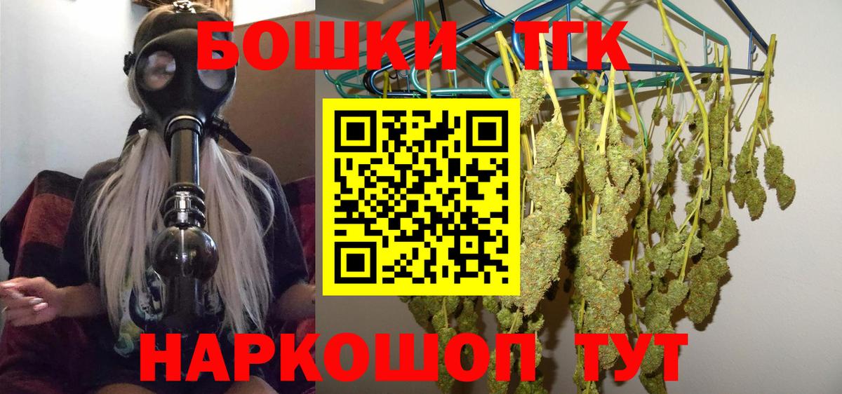 МАРИХУАНА гибрид  Конопля сатива  Советская Гавань  Вход с VPN  Бошки Шишки ГИДРОПОН 